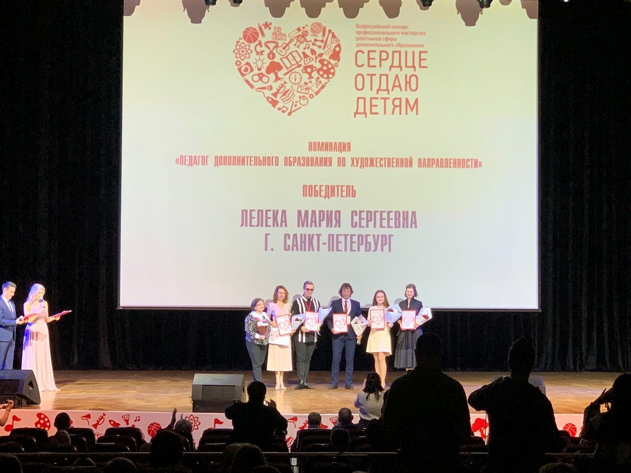 Педагог из Брянска стал вторым на конкурсе «Сердце отдаю детям»