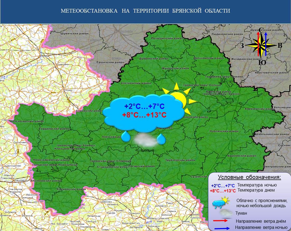 Погода на День народного единства и Казанскую в Брянской области