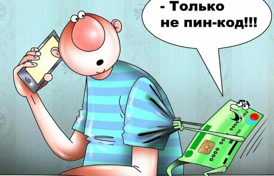 Неудачные инвесторы и просто наивные жители Брянской области потеряли почти десять миллионов рублей