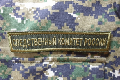 Житель Мглинского района не признал свою вину, но получил за убийство знакомого на 9 лет колонии