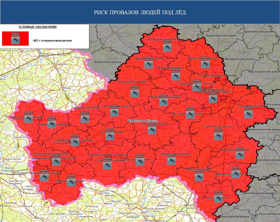 Спасатели предупредили о рисках провалов людей под лёд в Брянской области