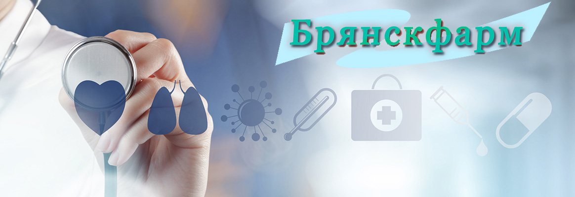 Брянская компания потеряла миллионы рублей из-за мошенников, не поставивших лекарства
