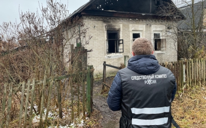 Следователи разбираются в причинах гибели двоих жителей при пожаре в Брянске