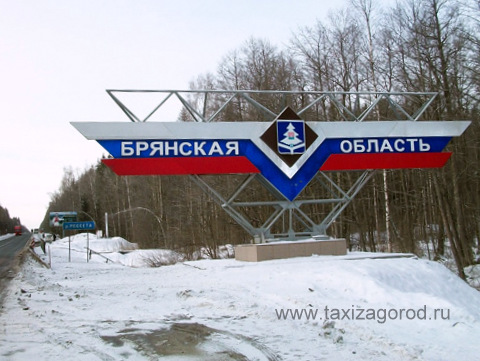 На британской карте российского вторжения на Украину нашли село в Брянской области