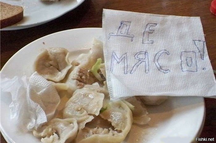 В пельменях нашли не мясо и оштрафовали брянский мясокомбинат