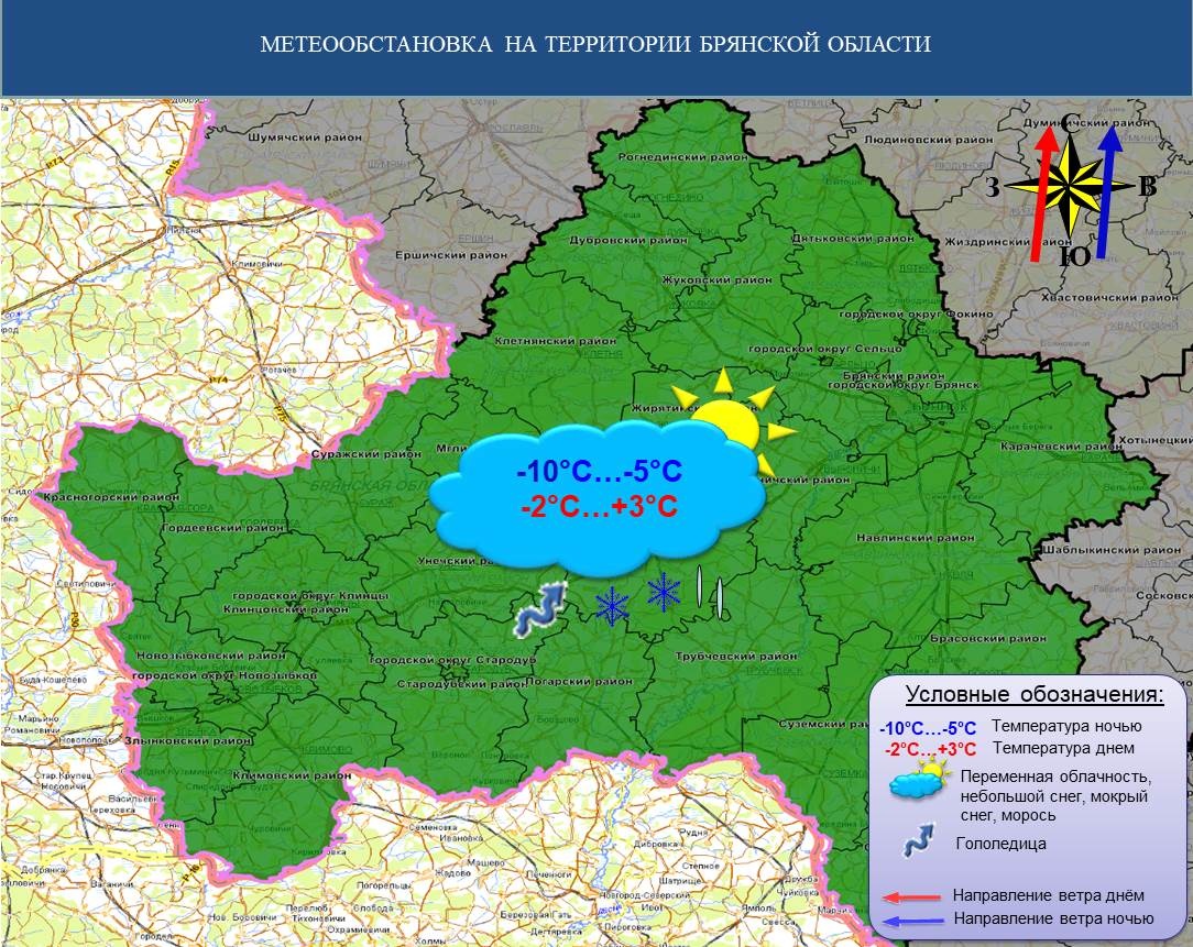 В Брянской области на Власия подморозит, но совсем немного