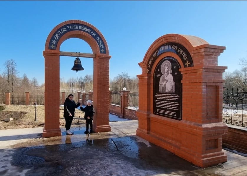 В Брянской области возвели мемориал репрессированным священникам