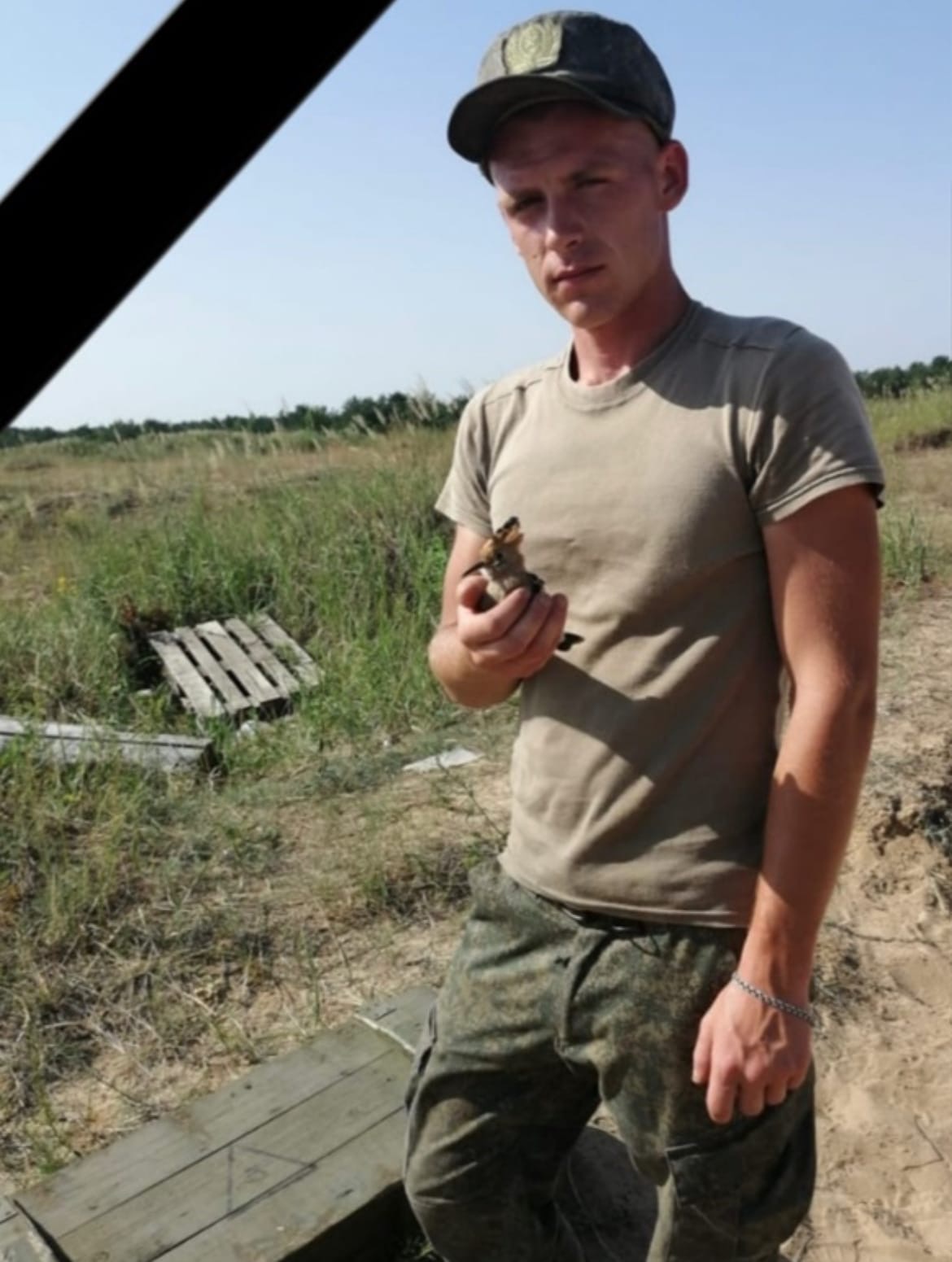 Весть о гибели военнослужащего Максима Сараквашина пришла в Климовский район
