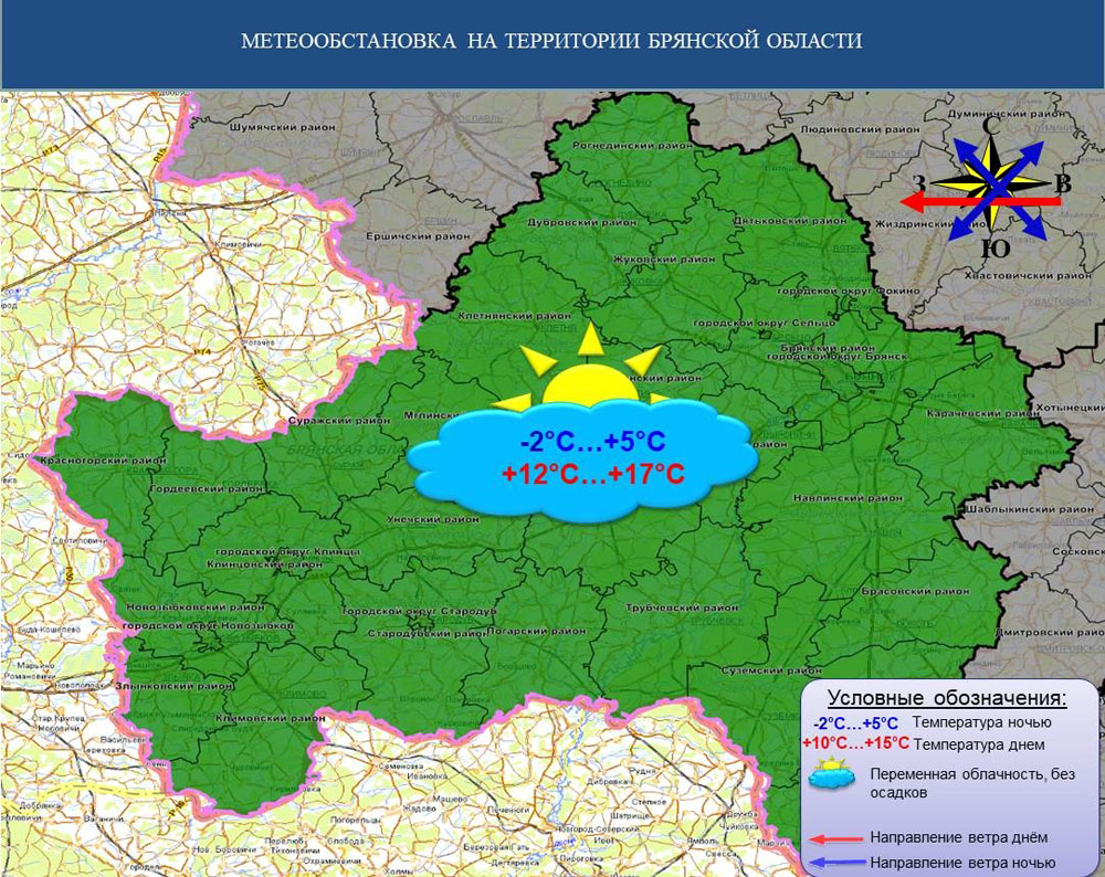 Хорошая погода в пятницу в Брянской области