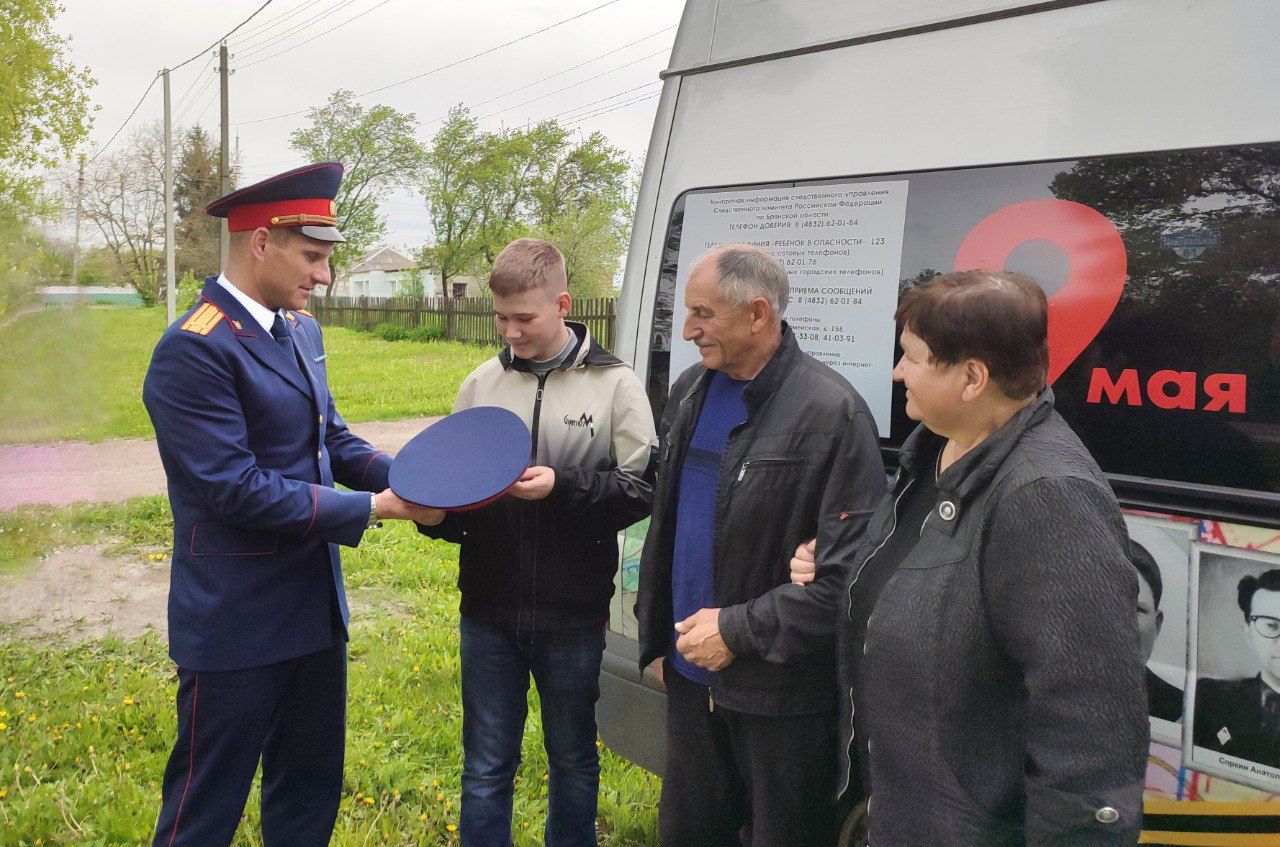 Парню из Донбасса следователи Брянска помогают поступить в ведомственный кадетский корпус