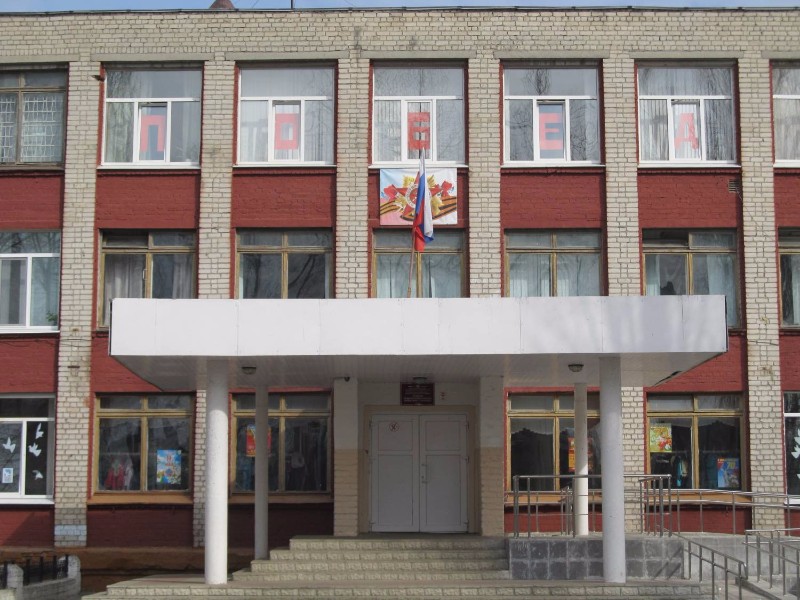 Трем школам Брянска обещают после ремонта обновить оснащение