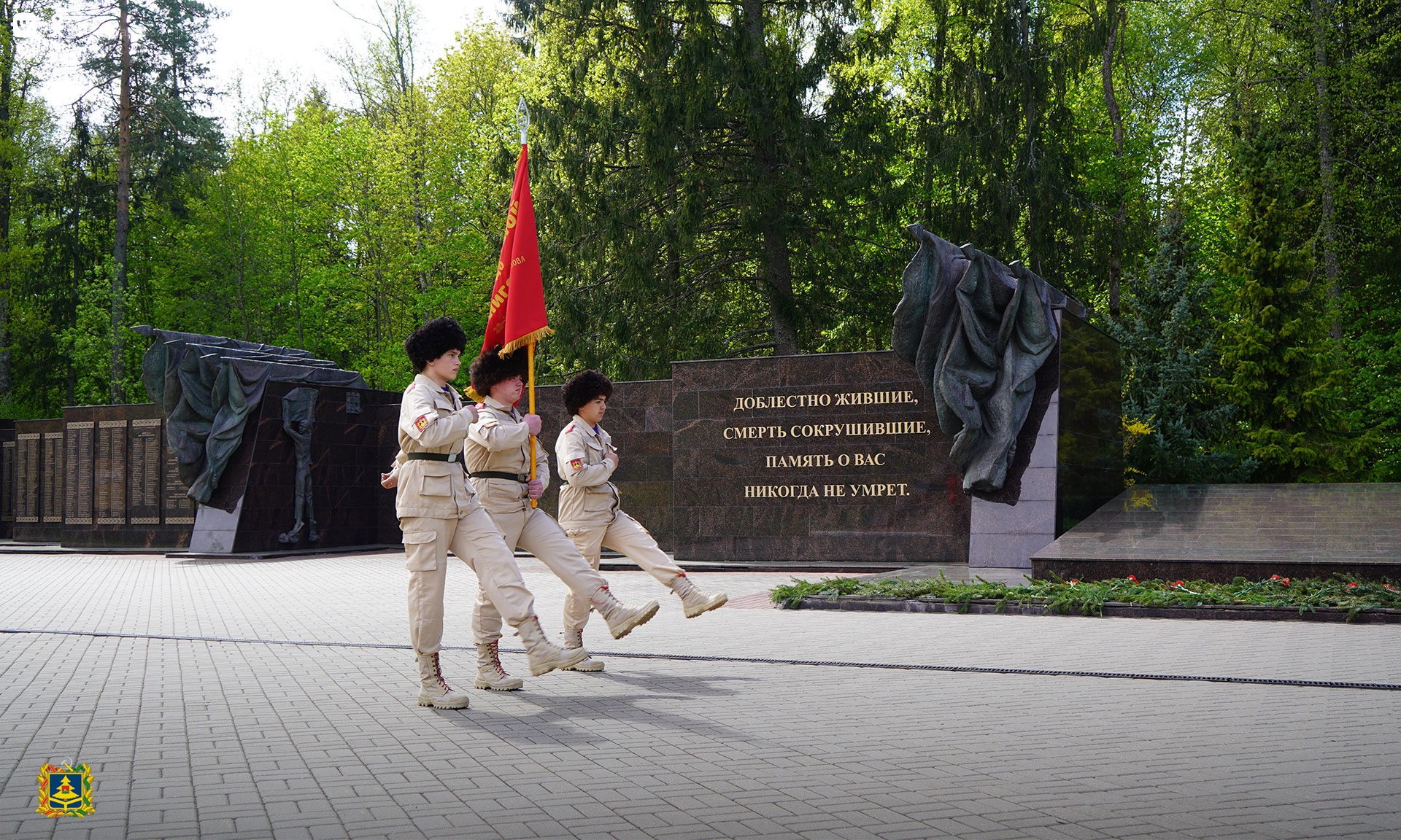 Копия знамени, с которым освобождали Брянскую область, передана в наш регион