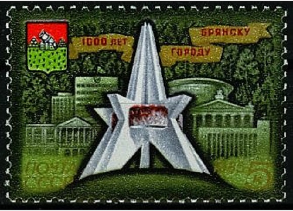 Ежегодно жители Брянской области приобретают свыше 16 млн почтовых марок