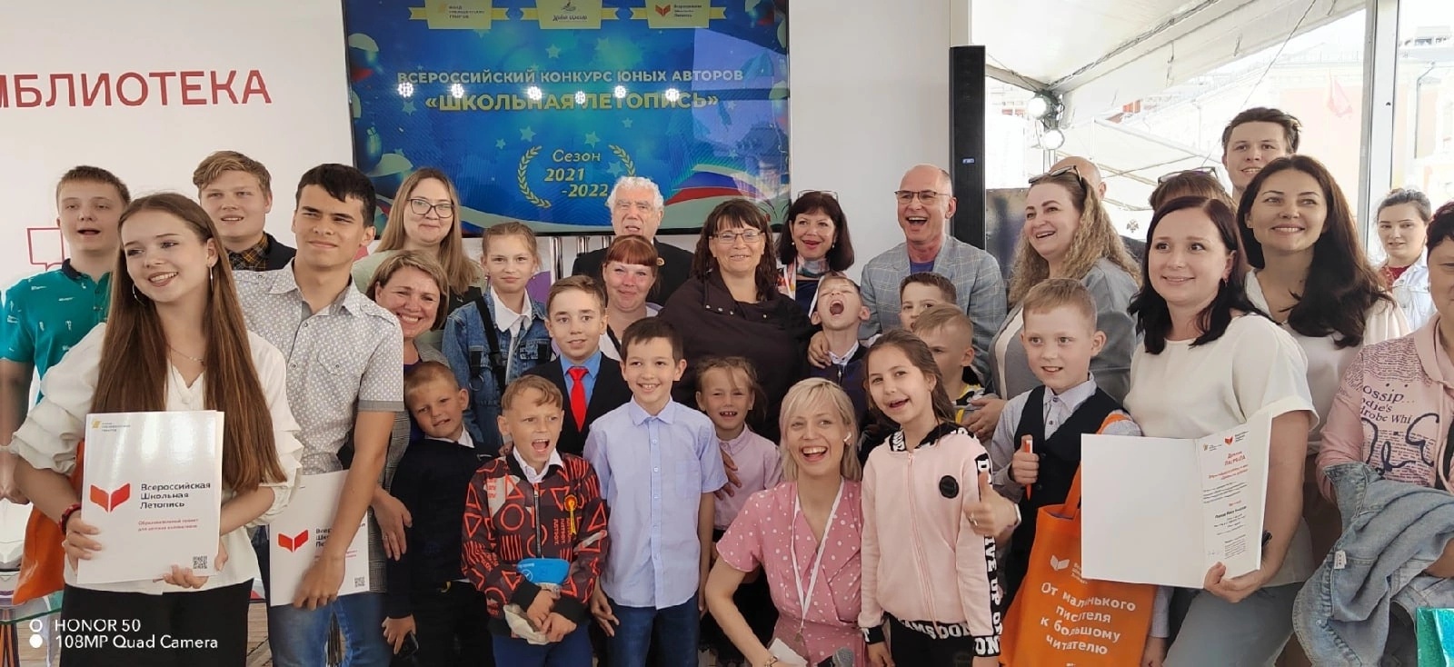 Школьники из поселка Сеща Брянской области взяли две награды конкурса «Школьная летопись»