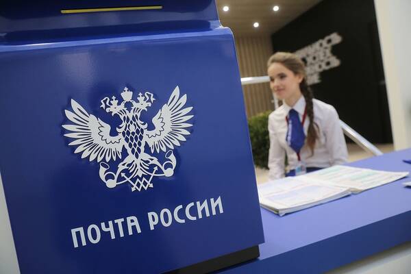 Абитуриентам Брянской области предложили отправлять документы для поступления в вуз по почте