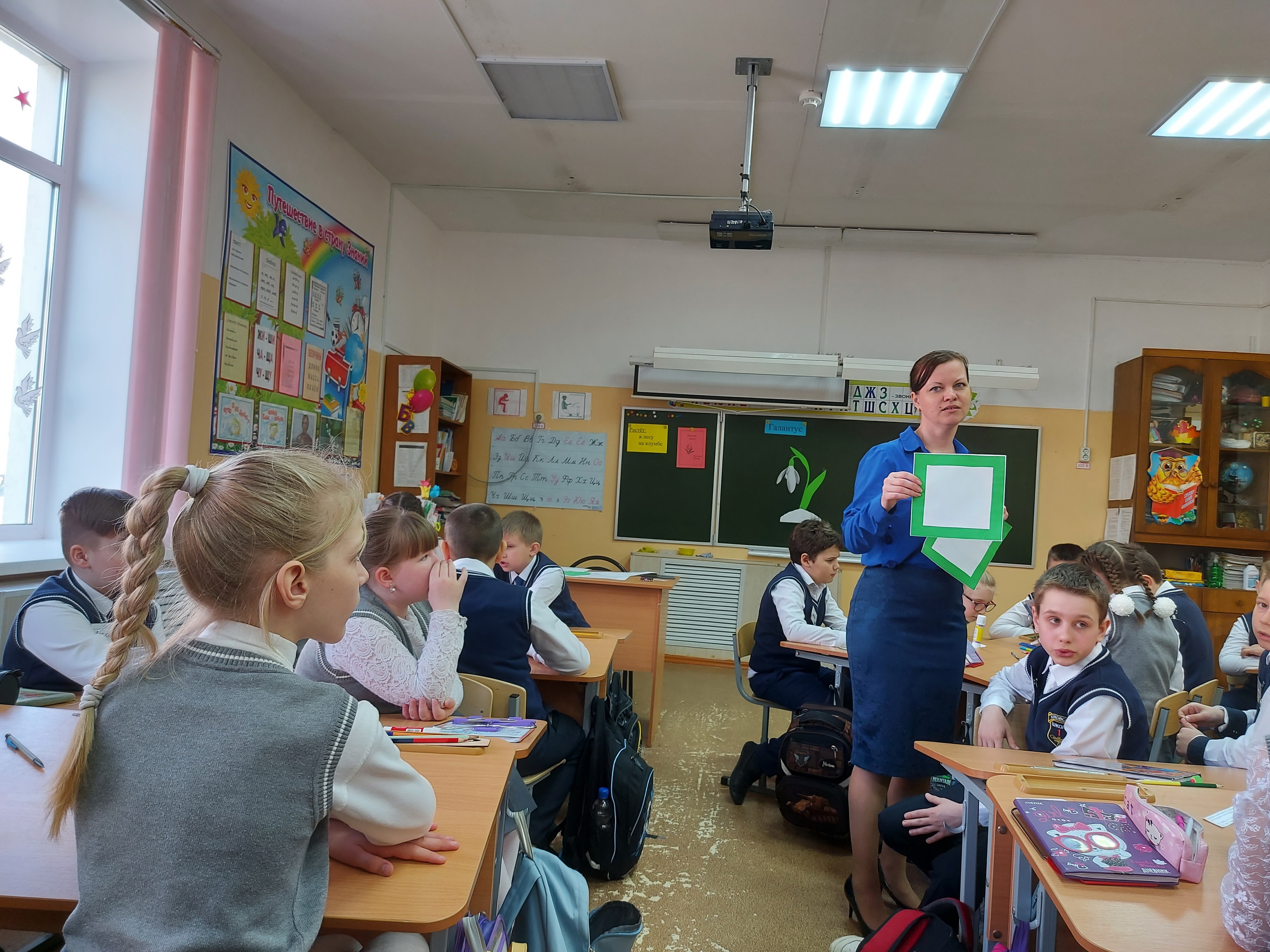 Школы Брянской области готовятся к реформе: грядет «золотой» стандарт образования