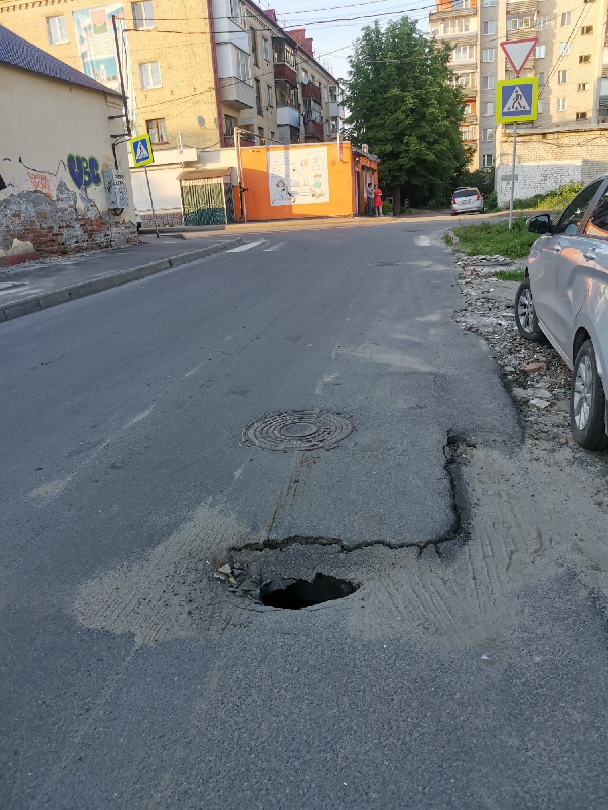 Новый провал асфальта обнаружили на улице Володарской в Брянске