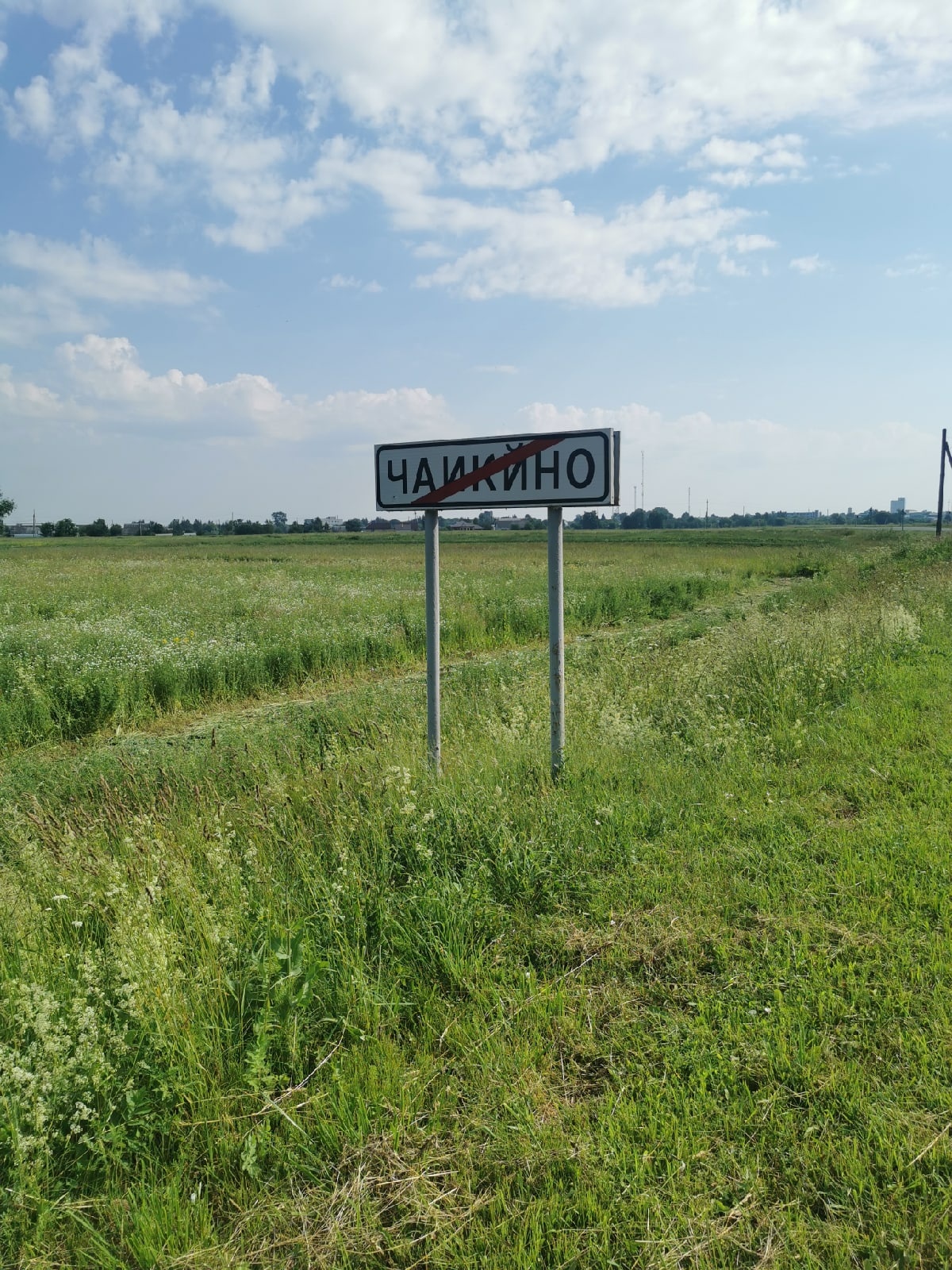 Жители Погарского района попросили вернуть на место сбежавшую «галочку» на дорожном знаке