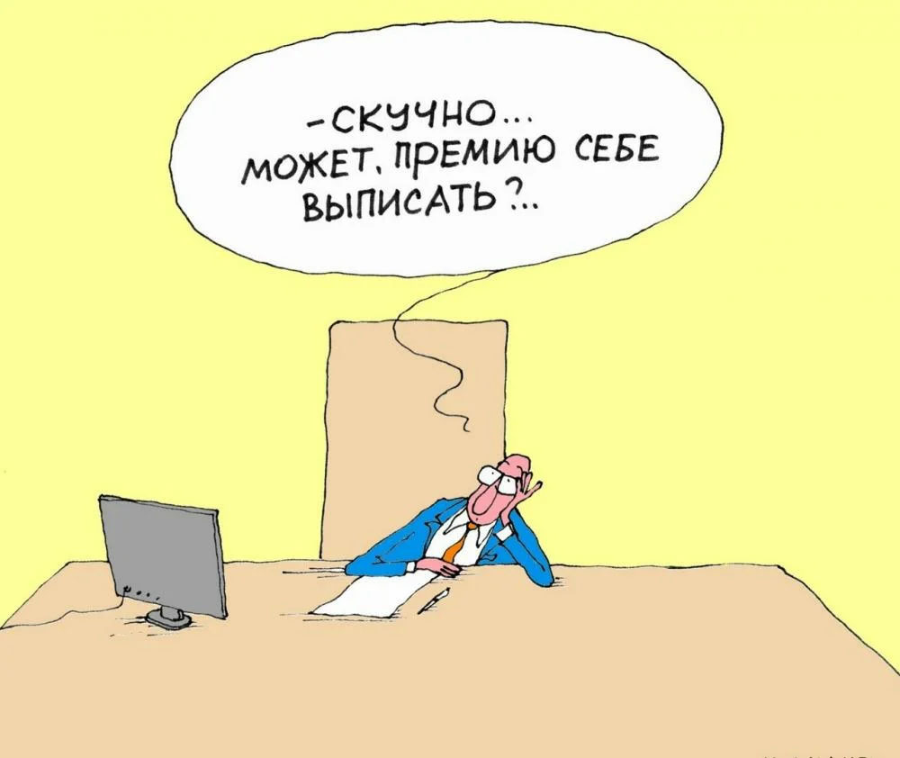 Глава районной администрации в Брянской области два года поощрял себя  премиями • БрянскНОВОСТИ.RU