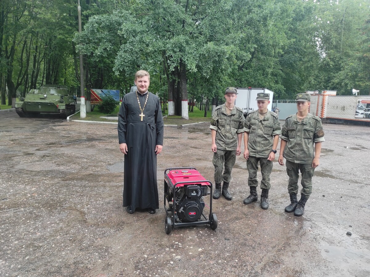 Прихожане Трубчевска собрали деньги на дизельный генератор для военных