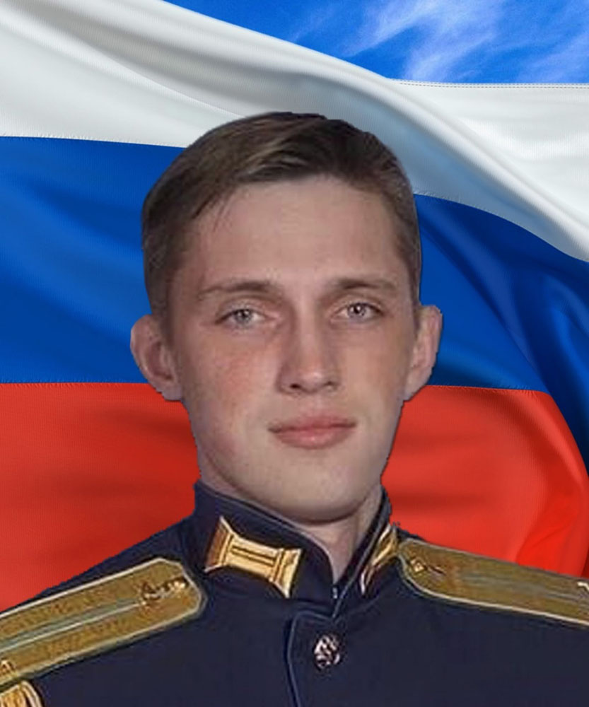 Уроженец Брянска Максим Козлов погиб на территории Украины при выполнении воинского долга