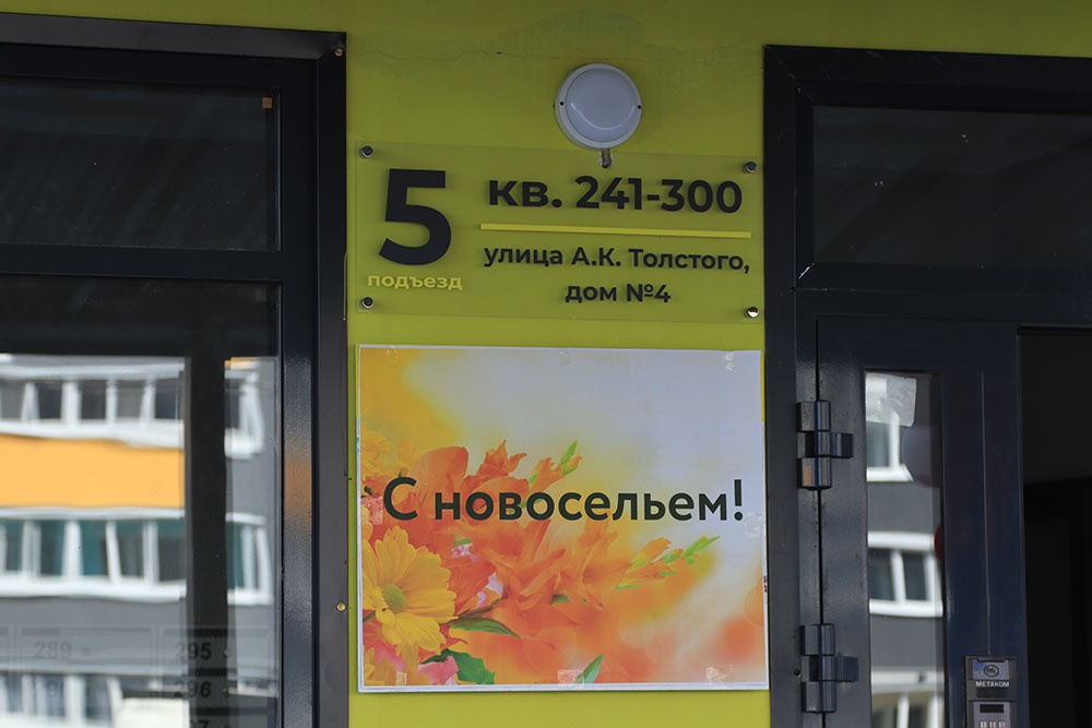 Заезжай и живи. В Брянске показали новые квартиры для сирот в «Деснаграде»