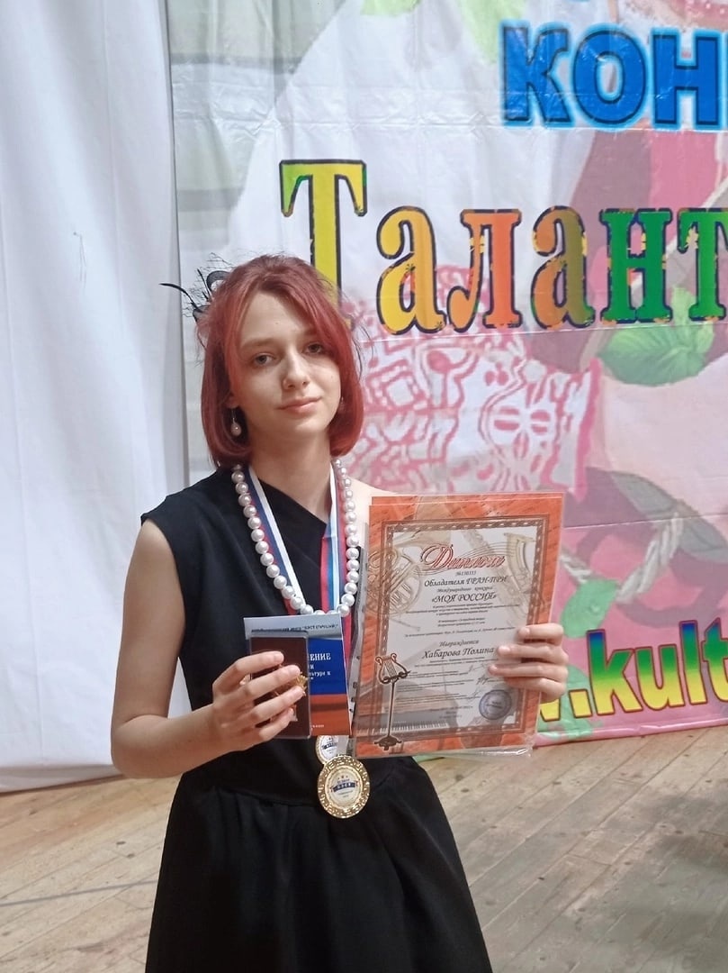 Одаренная вокалистка из Дятьково взяла Гран-при конкурса «Моя Россия»