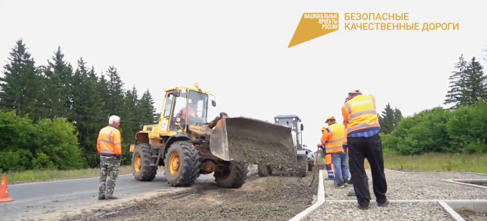 В Брянской области капитально ремонтируют автодорогу «Брянск — Смоленск» — Жирятино