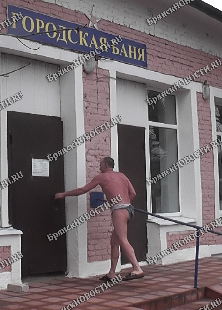Парилку городской бани в Новозыбкове обустроили пятеро горожан