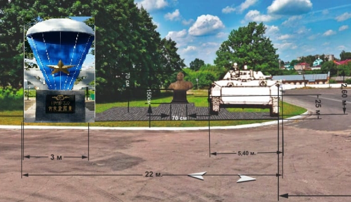 В Клинцах предложили возвести памятный комплекс воинам Воздушно-десантных войск