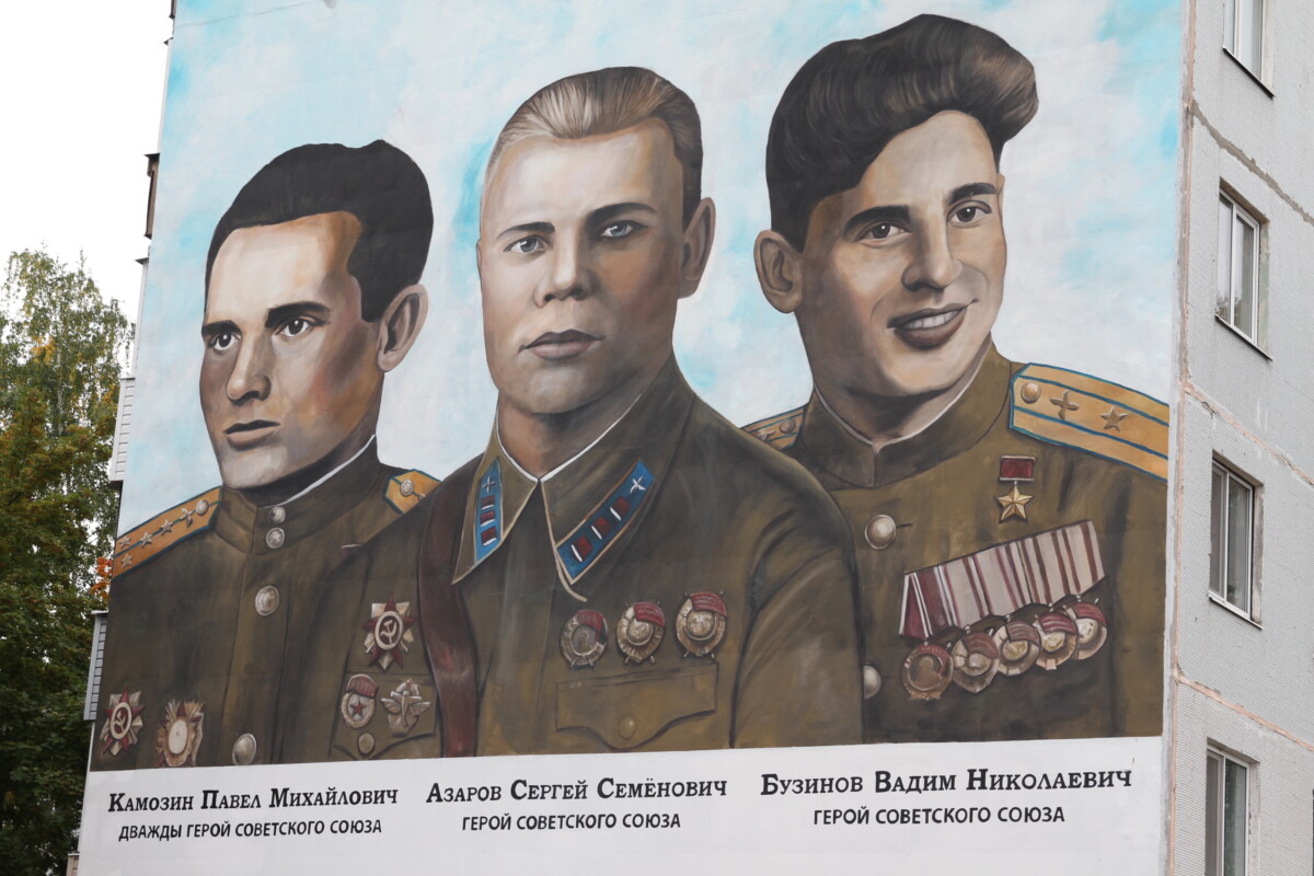 В Брянске восстановили мурал с портретами летчиков