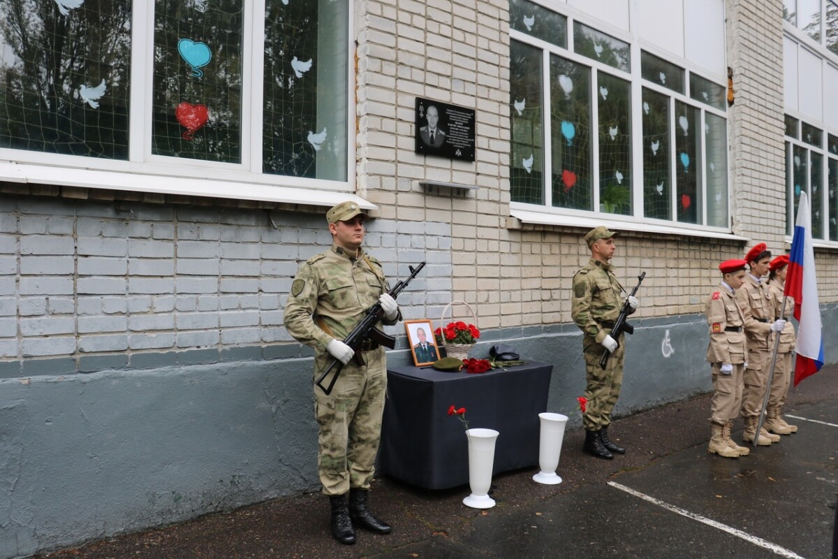 В Брянске торжественно открыли мемориальную доску в честь сержанта Максима Иванова