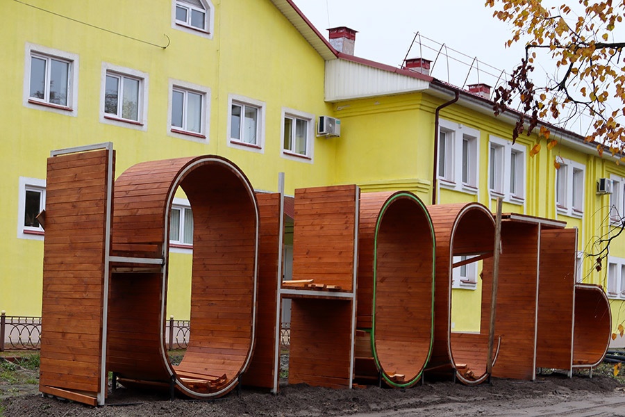 Веревочный городок, новый фонтан и много детских комплексов – в реконструкцию парка «Юность» в Брянске вложили 100 миллионов рублей