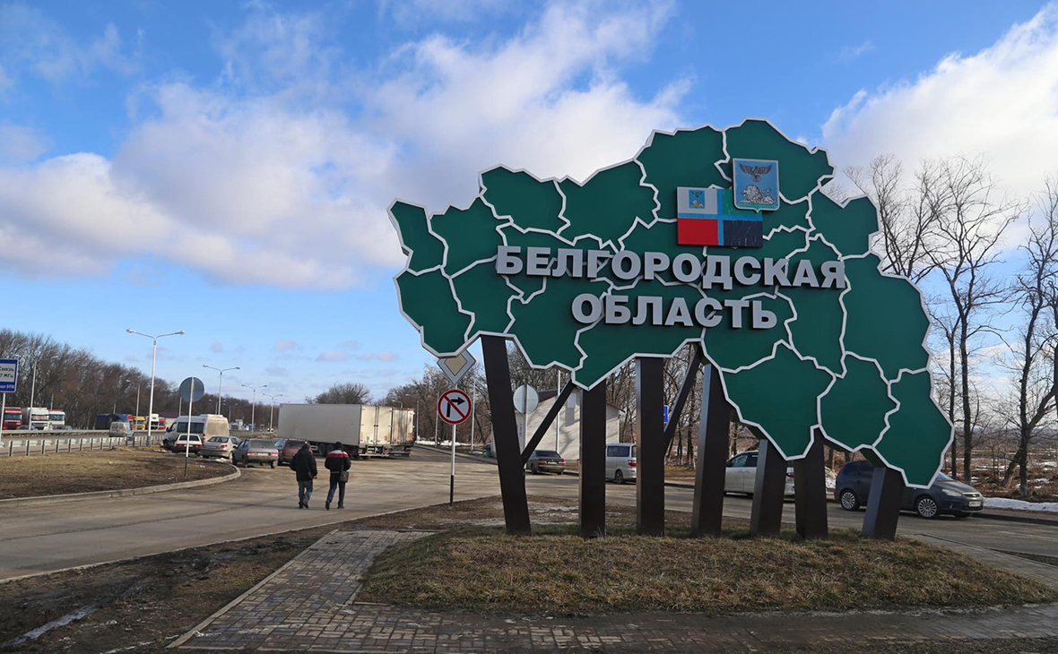 Со стороны Украины обстреляны населенные пункты Белгородской области