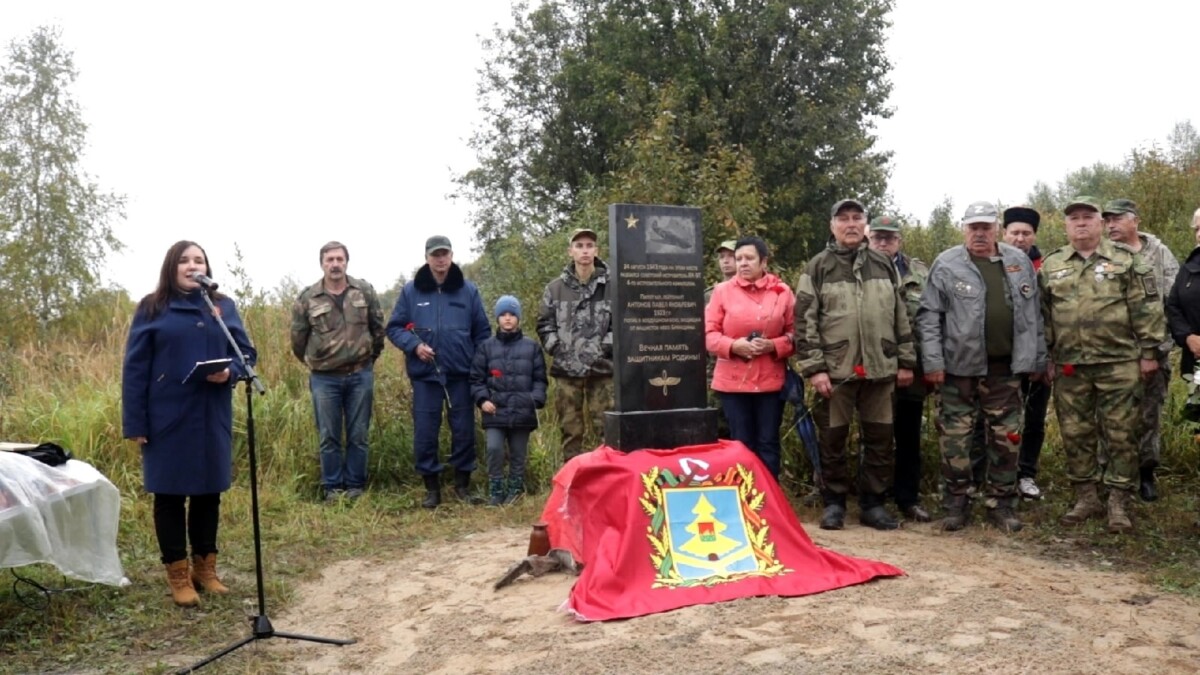 Поисковики отряда «Честь и Родина» установили в Брянской области памятник летчику Павлу Антонову