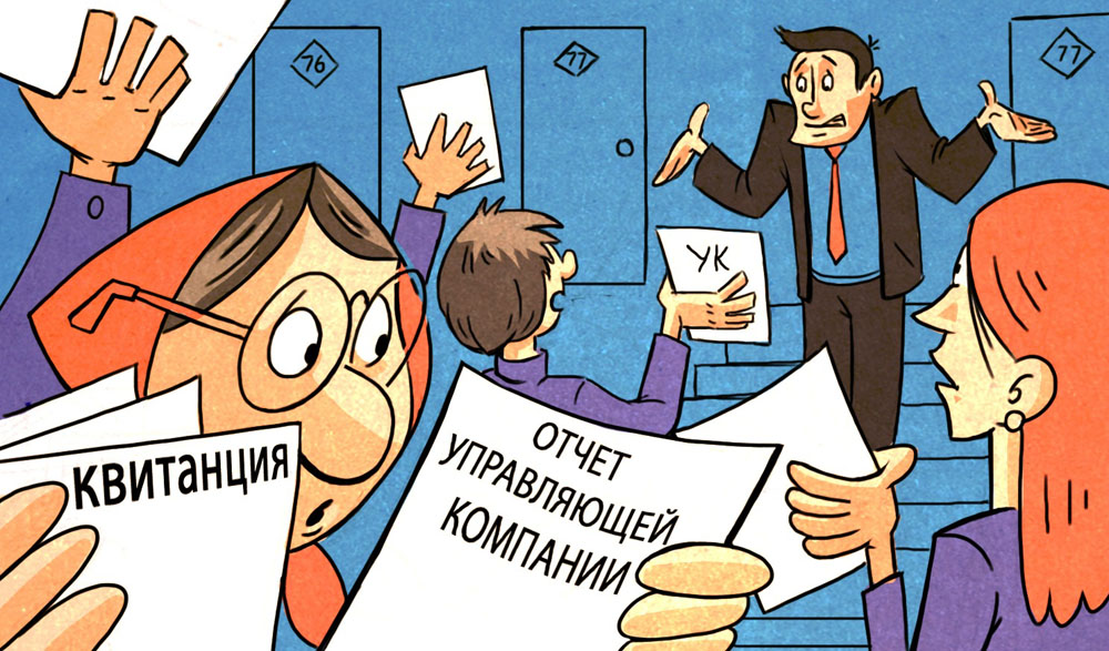 В «черный список» должников попали 20 управляющих компаний Брянской области