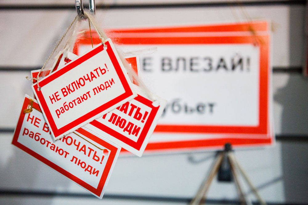 Машиниста цеха в Брянске обвинили в гибели напарника на рабочем месте