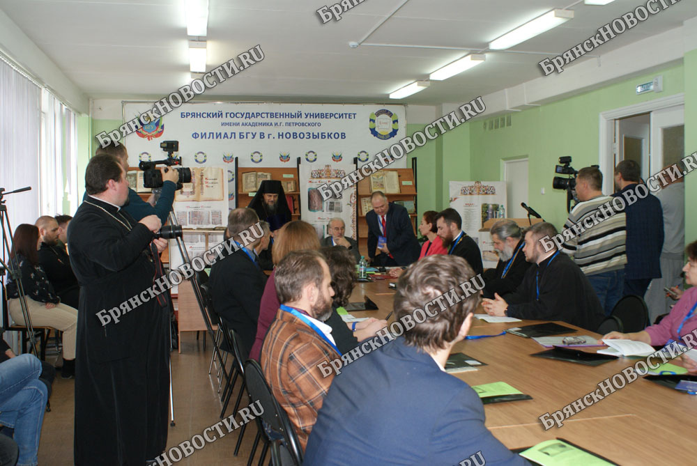 Тему православия и неоязычества обсудили на международном форуме в Новозыбковском филиале БГУ