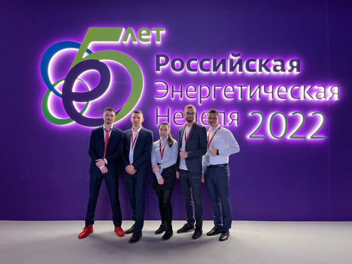 Российская энергетическая неделя 2024. Энергетическая неделя 2022. Российская энергетическая неделя логотип. Российская энергетическая неделя 2022 логотип. Рэн 2022.