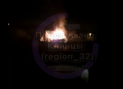 Ночью треск от пожара разбудил жителей Клинцов