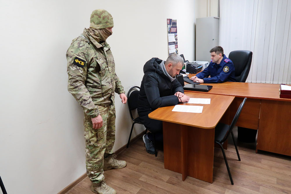 ФСБ в Брянской области задержаны сотрудники службы судебных приставов