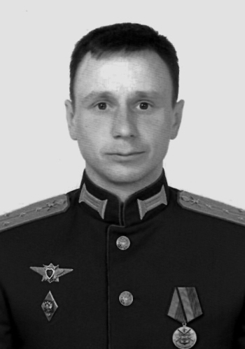 Сегодня в Клинцах похоронят капитана Александра Шелохвостова