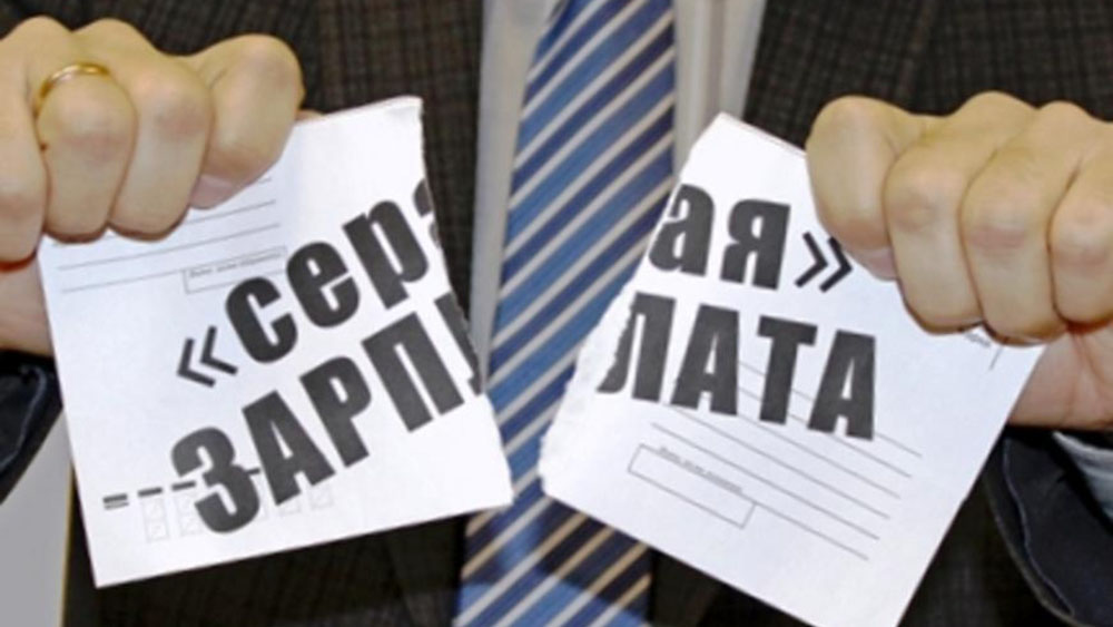 В Брянске «на ковер» вызвали компании со средней зарплатой ниже 9000 рублей