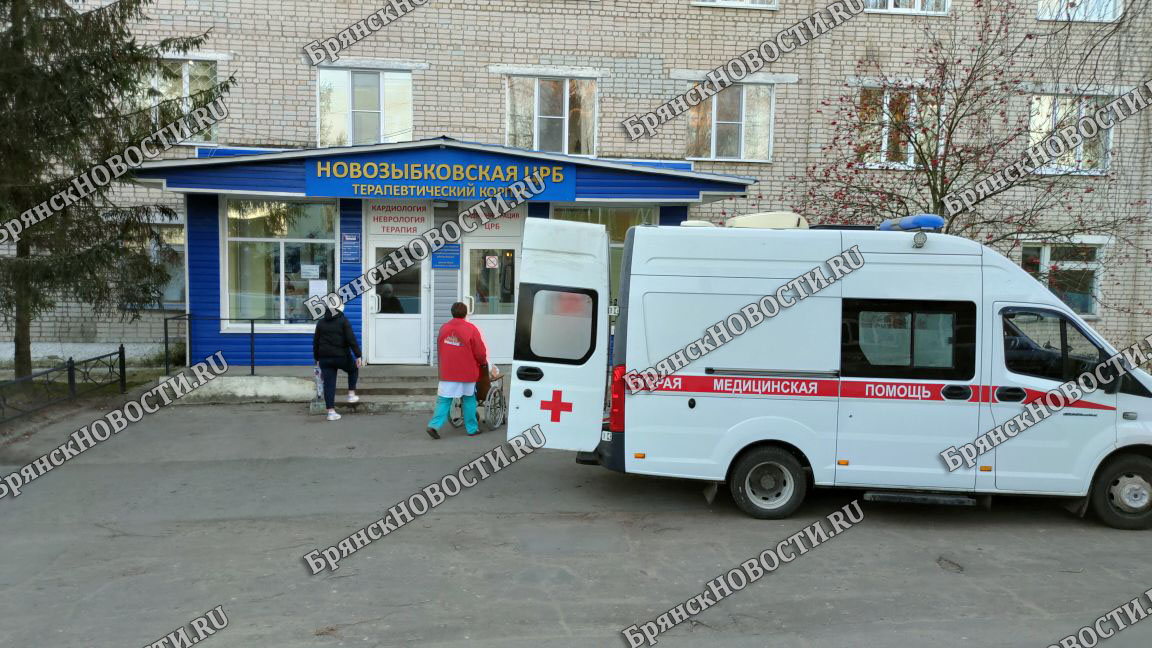 После отдыха в увеселительном заведении жителя Новозыбкова доставили в приемный покой
