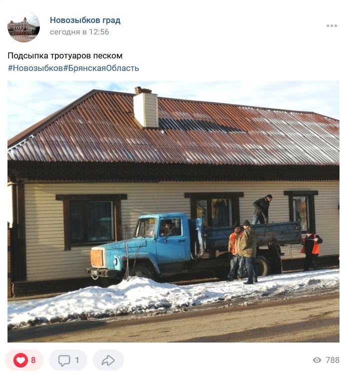 В Новозыбкове намерены отказаться от «лопатной» технологии при посыпке тротуаров