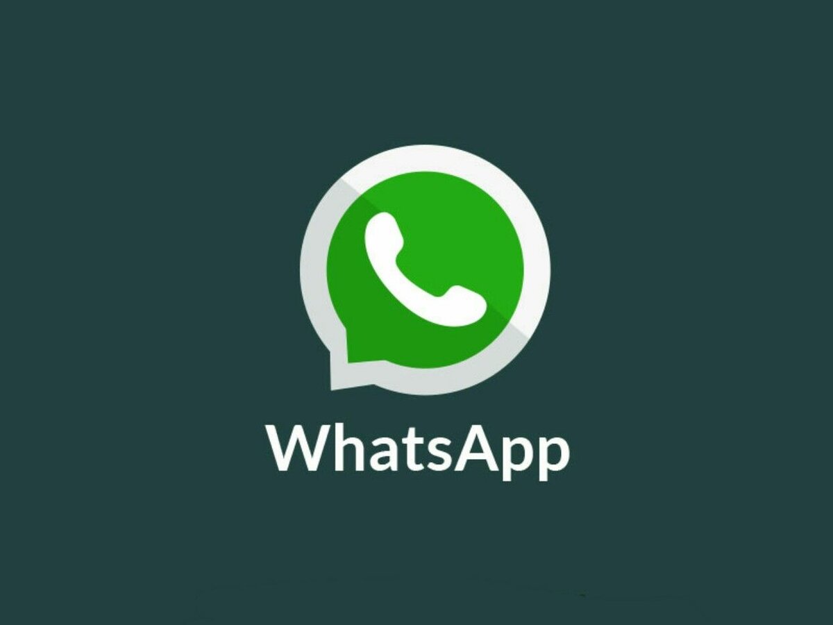 “Информационный чулан” WhatsApp