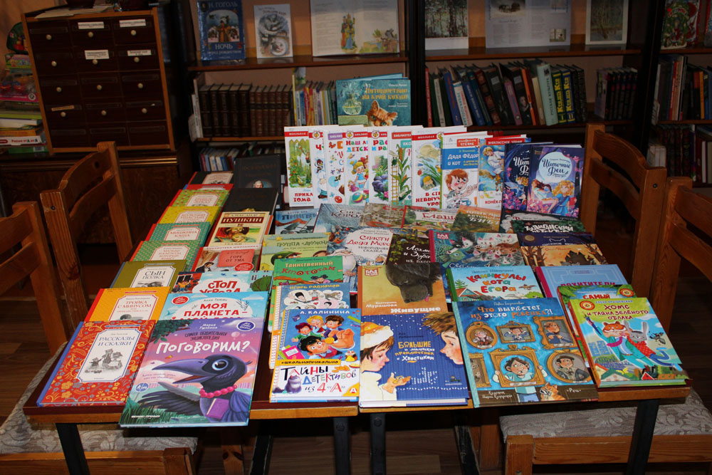 Брасовская центральная детская библиотека зовет читать новые книжки