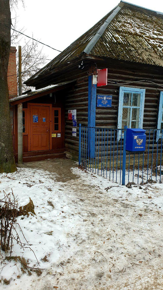 В Брянске сфотографировали колоритное здание ретро-почты