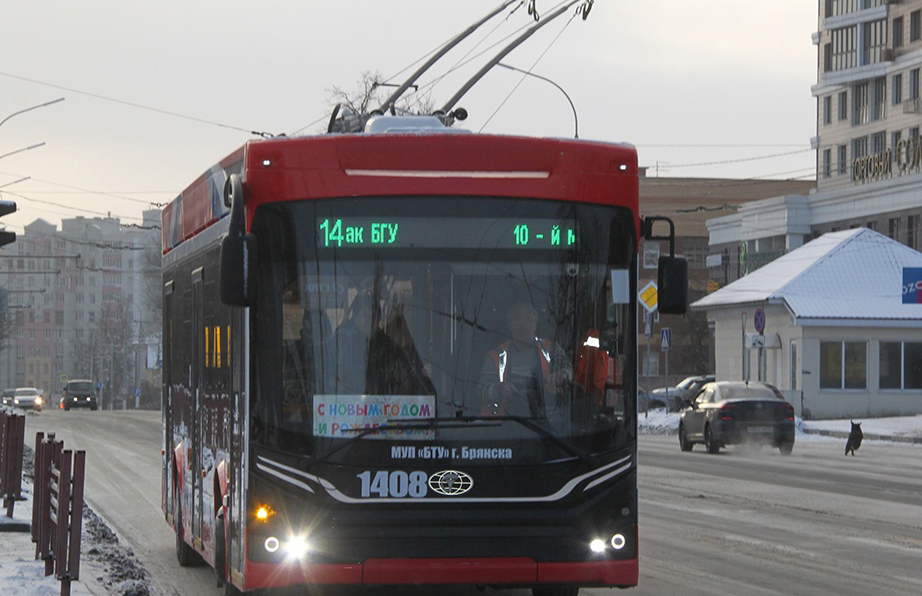 В Брянске анонсировали новые поставки троллейбусов «Адмирал»