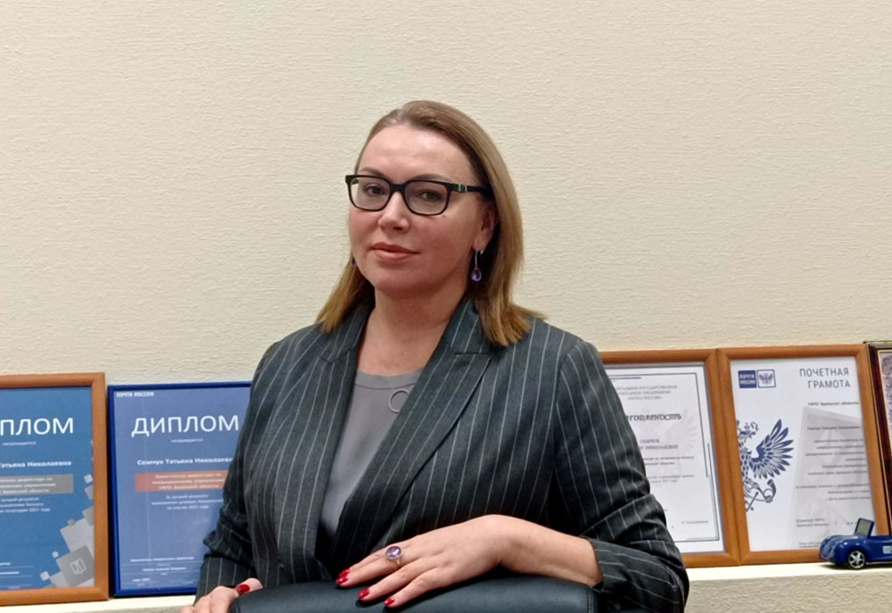 Татьяна Семчук возглавила брянское управление Почты России